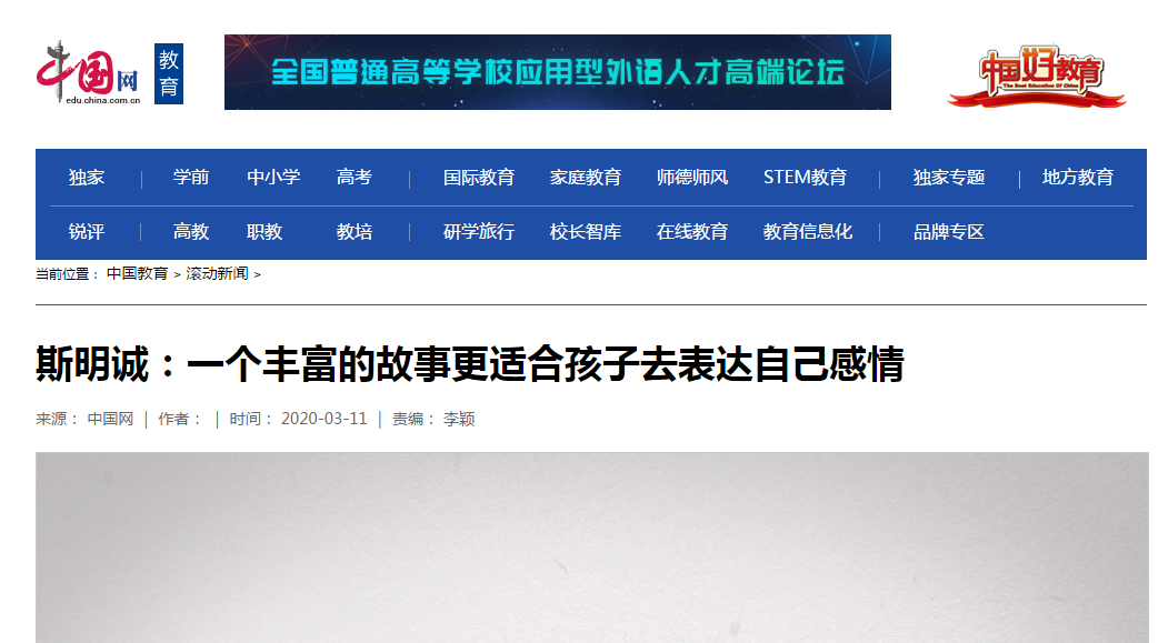 微信图片_20200401170737.png