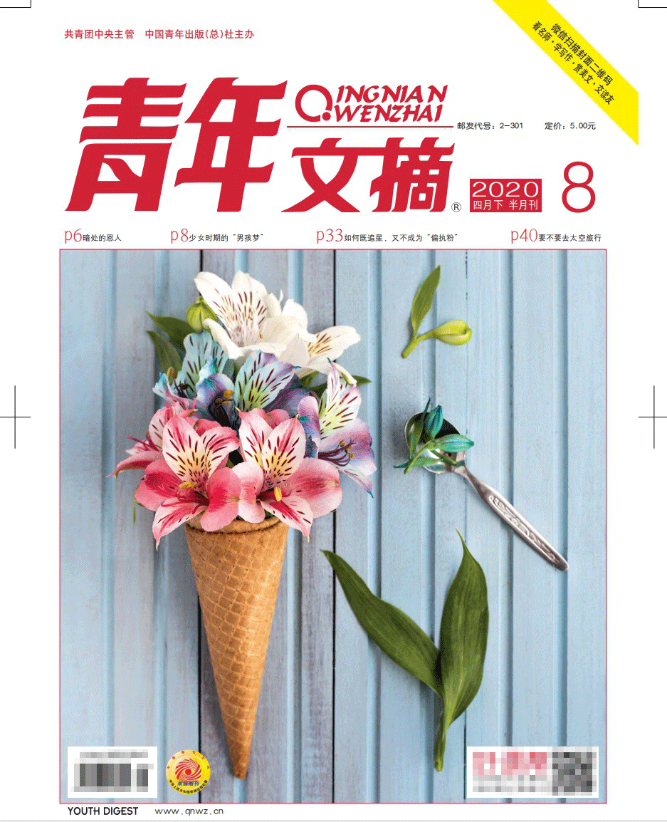 微信图片_20200408112247.png
