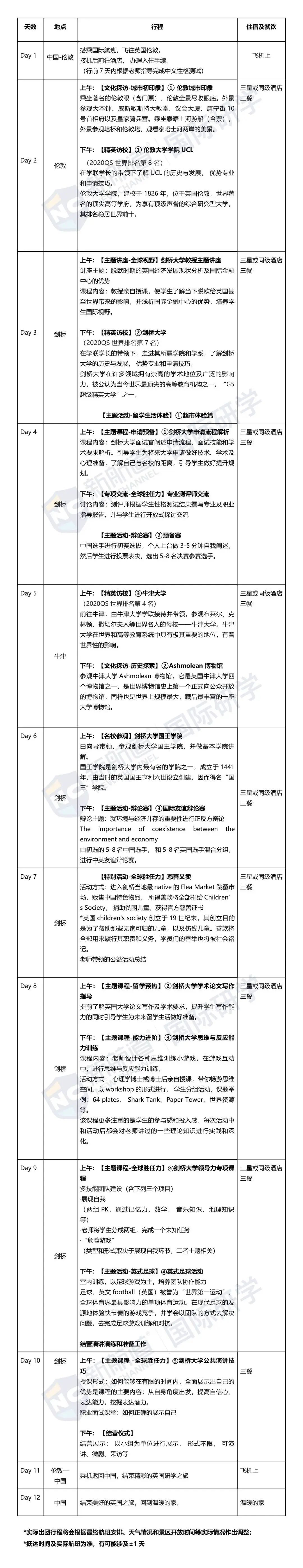 微信图片_20200408134829.jpg
