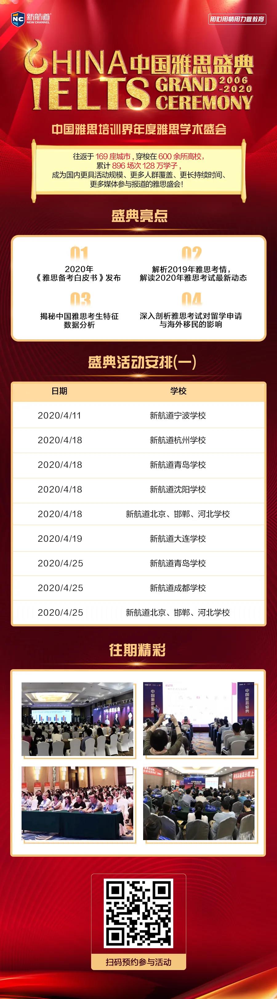 微信图片_20200409124512.jpg 微信图片_20200409124512.jpg