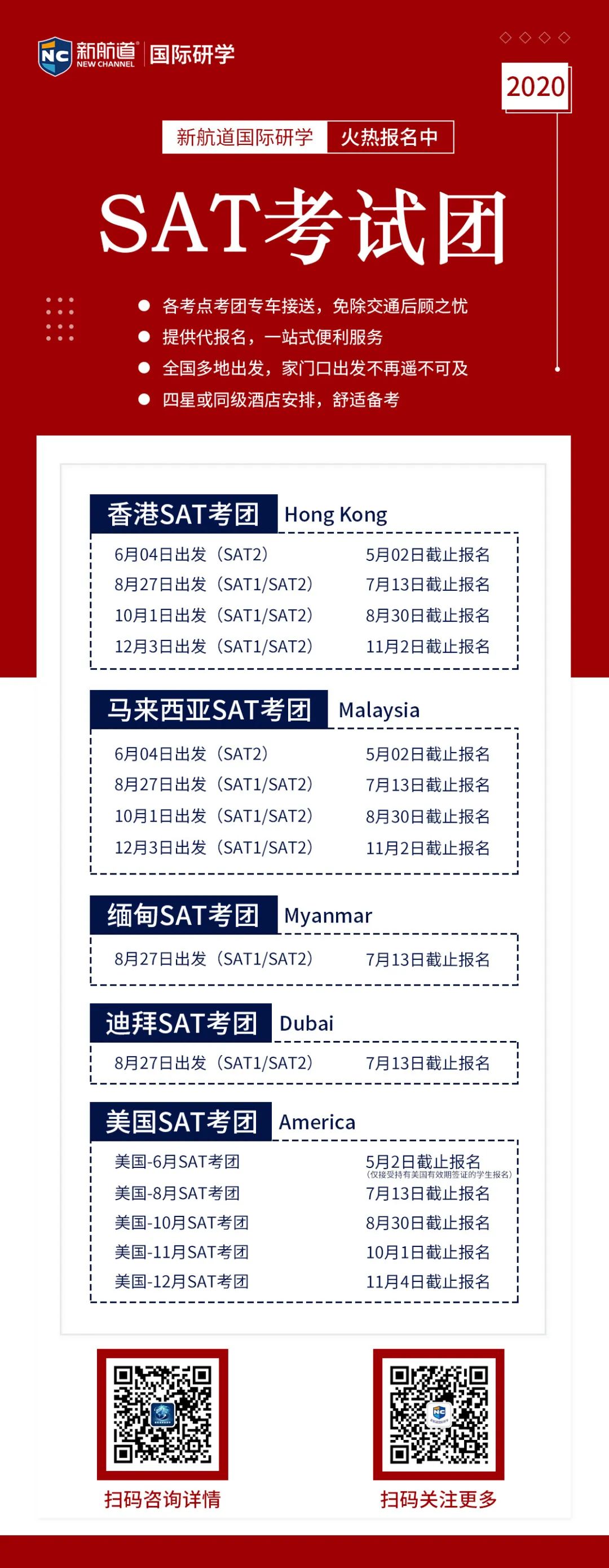 微信图片_20200413082210.jpg