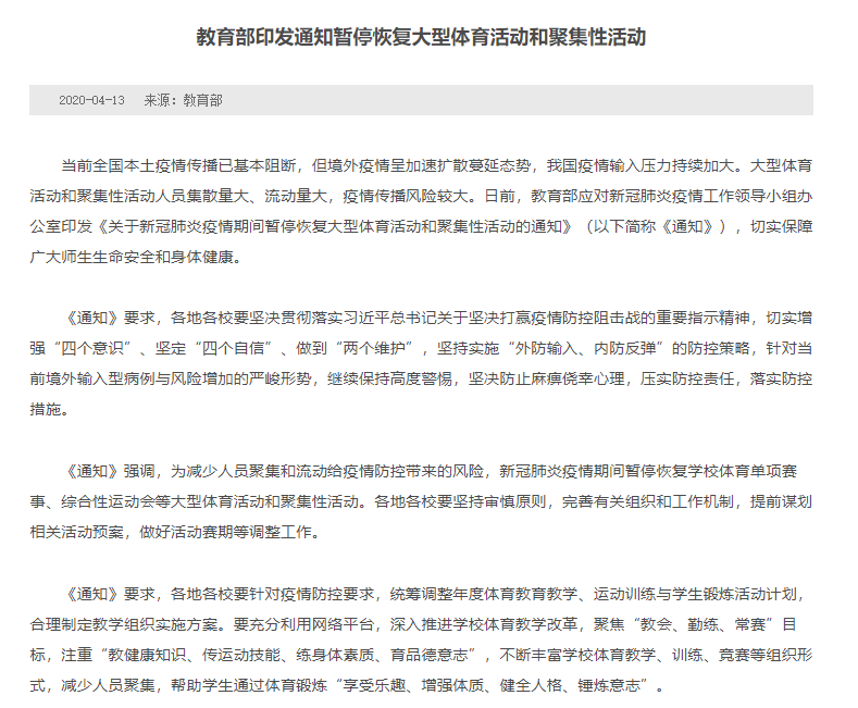 微信图片_20200417114311.png