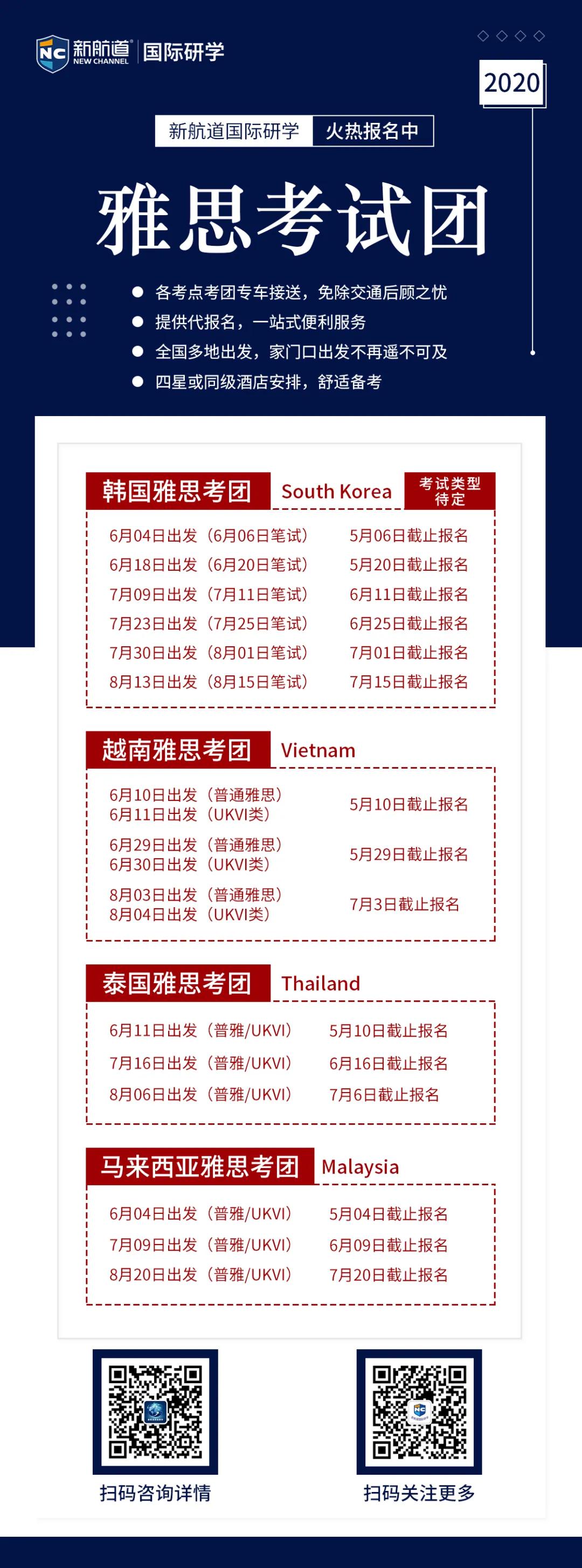 微信图片_20200417114358.jpg