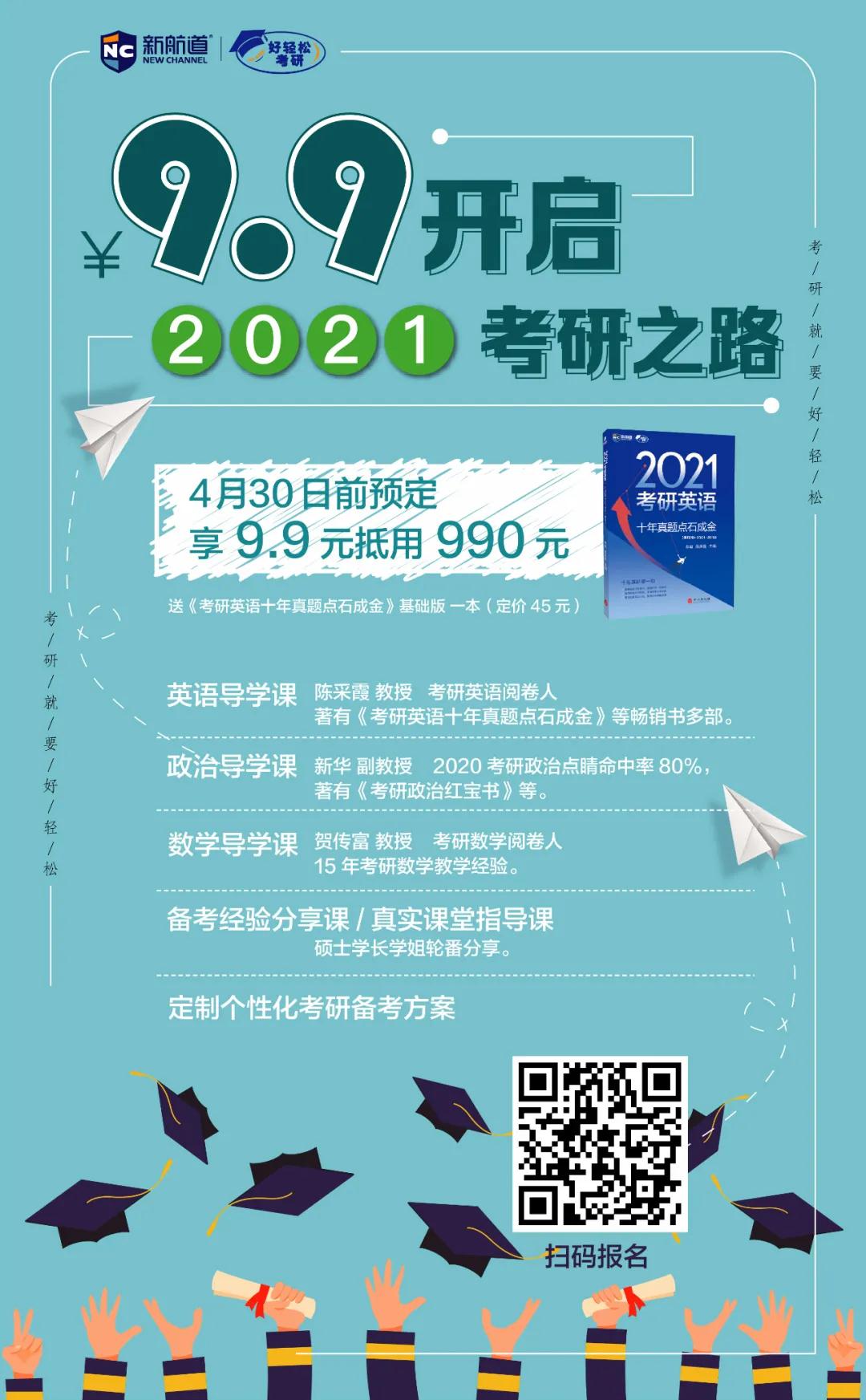微信图片_20200423162050.jpg
