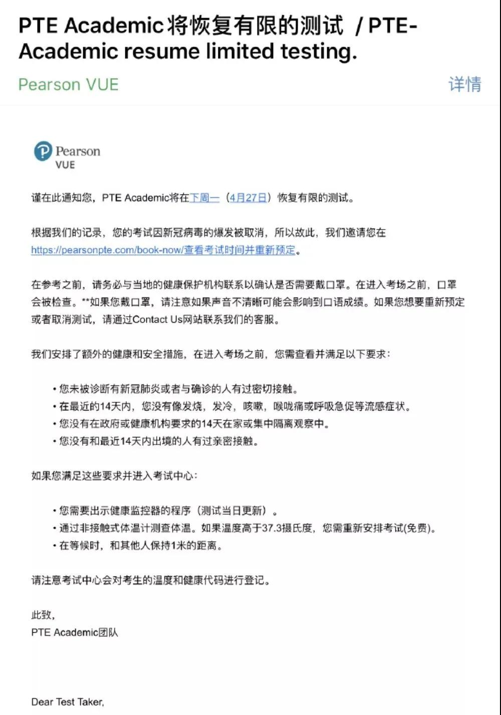 微信图片_20200428094817.jpg 微信图片_20200428094817.jpg