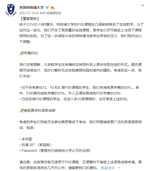 微信图片_20200428103036.png 微信图片_20200428103036.png