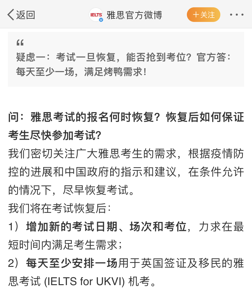 微信图片_20200428135126.png 微信图片_20200428135126.png