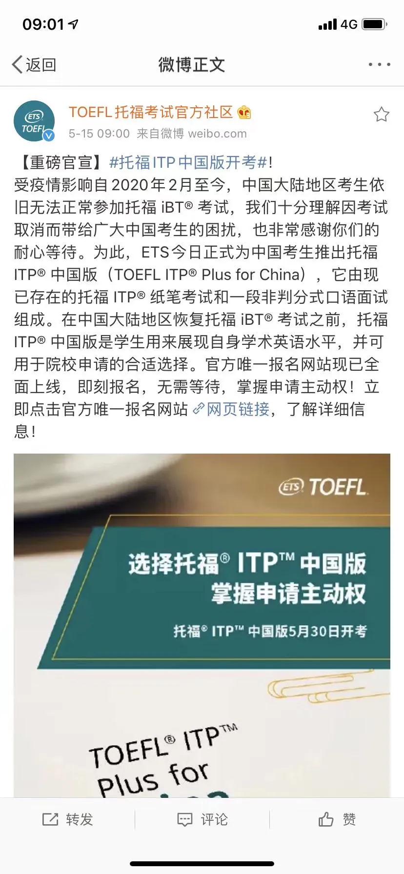 微信图片_20200518170008.jpg 微信图片_20200518170008.jpg