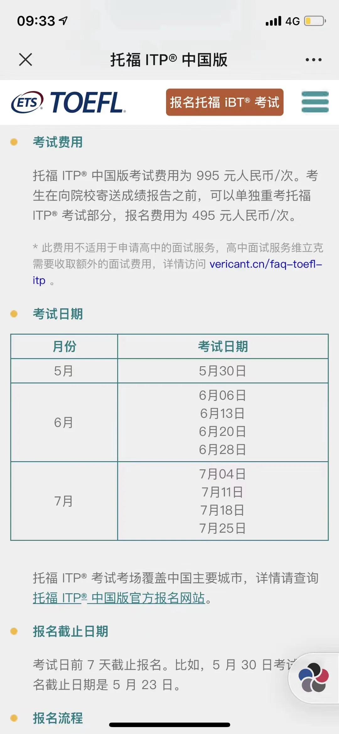 微信图片_20200518170102.jpg 微信图片_20200518170102.jpg