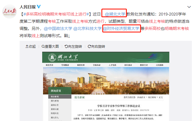 微信图片_20200522112828.png 微信图片_20200522112828.png