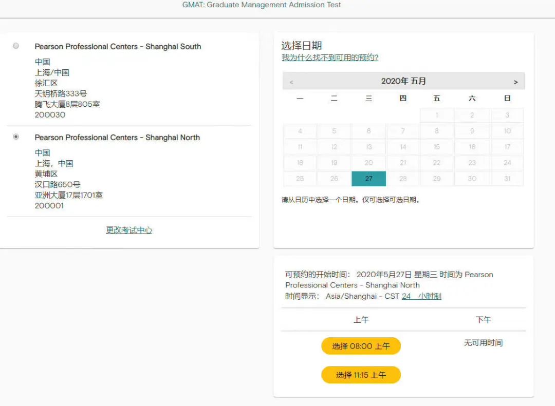 微信图片_20200522112905.jpg 微信图片_20200522112905.jpg