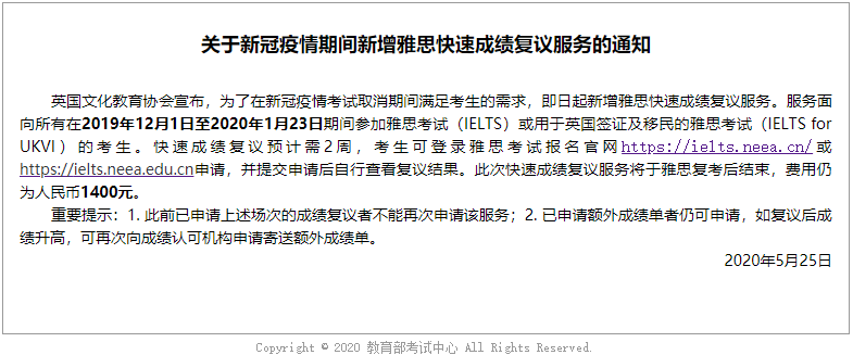 微信图片_20200525161355.png 微信图片_20200525161355.png