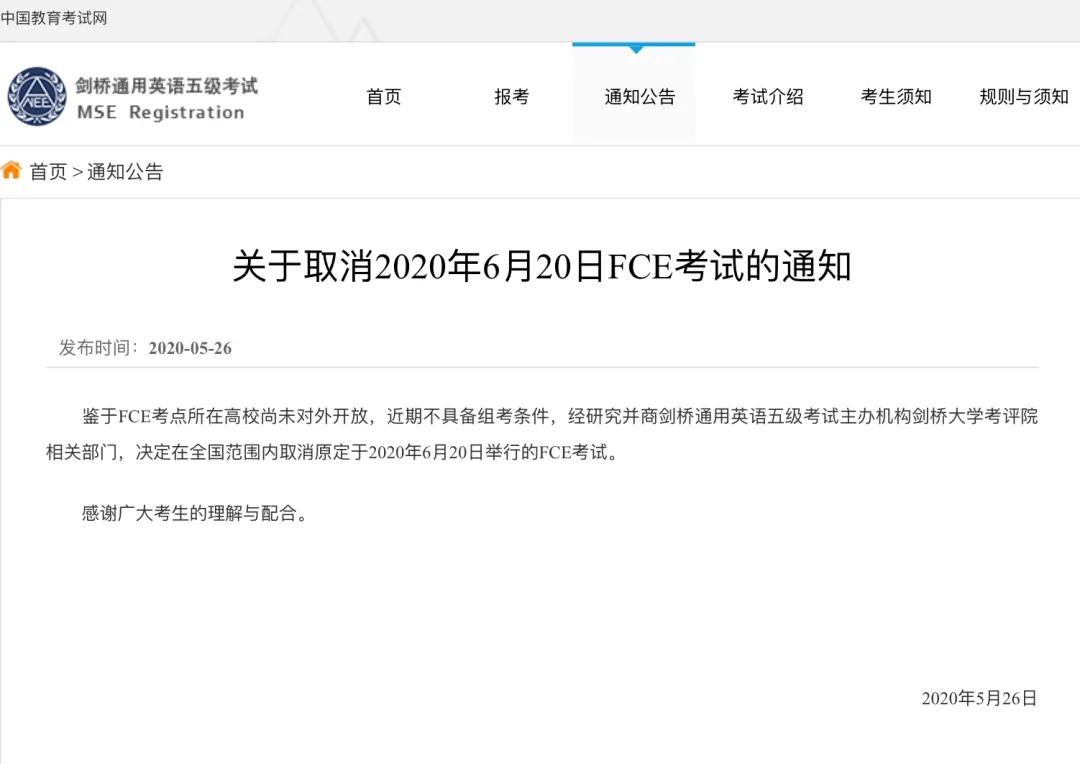 微信图片_20200527131846.jpg 微信图片_20200527131846.jpg