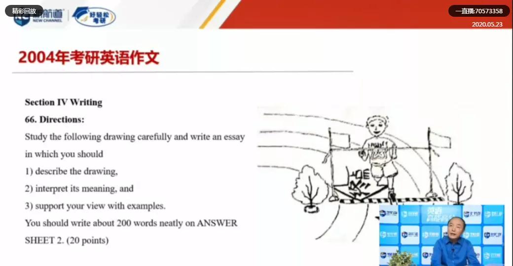 微信图片_20200528105029.jpg 微信图片_20200528105029.jpg