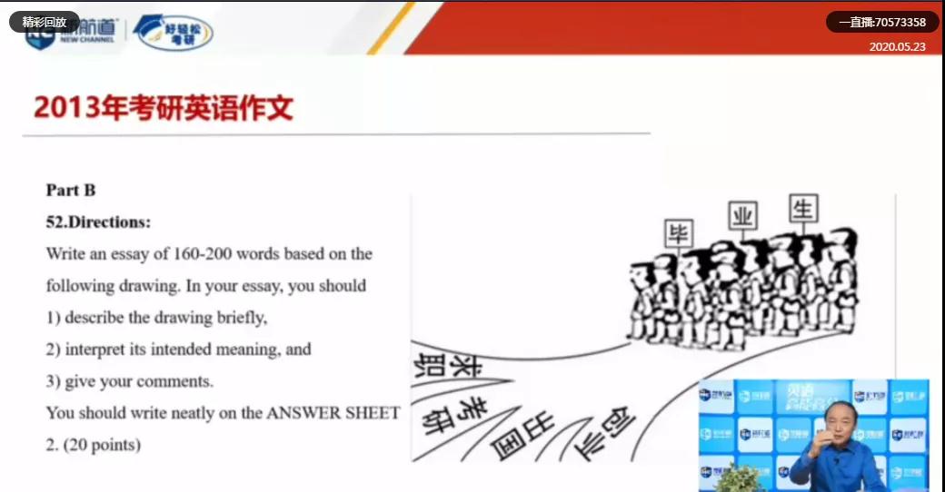 微信图片_20200528105158.jpg 微信图片_20200528105158.jpg