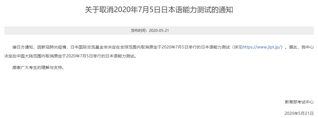 微信图片_20200528114356.png