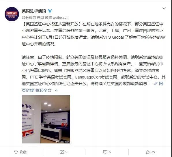 微信图片_20200528163515.jpg 微信图片_20200528163515.jpg