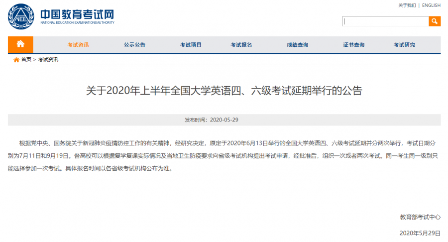 微信图片_20200601141855.png