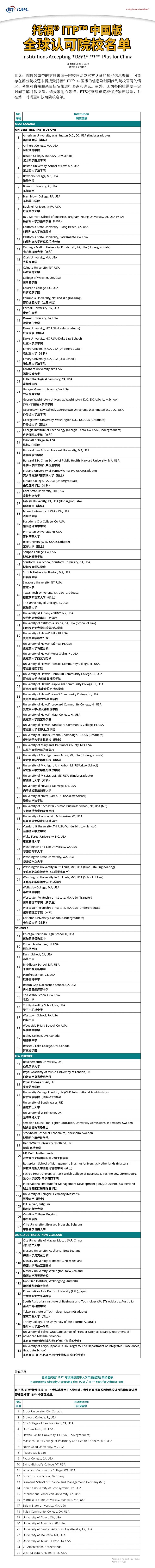 微信图片_20200602104140.jpg