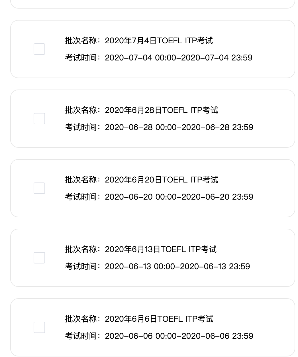 微信图片_20200602145913.png