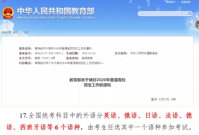 微信图片_20200610111942.png