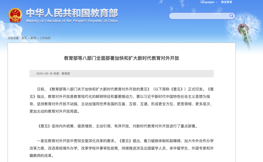 微信图片_20200623091419.png