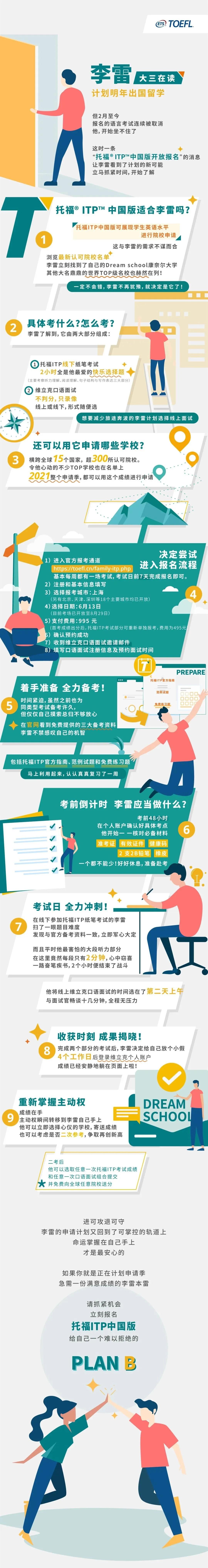 微信图片_20200623103511.jpg