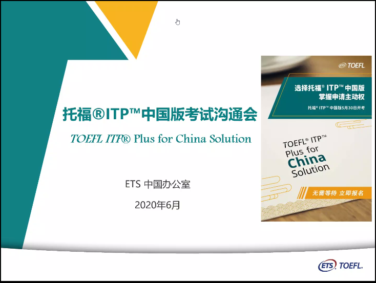 微信图片_20200623165524.png