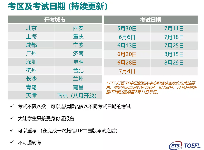 微信图片_20200623170127.png