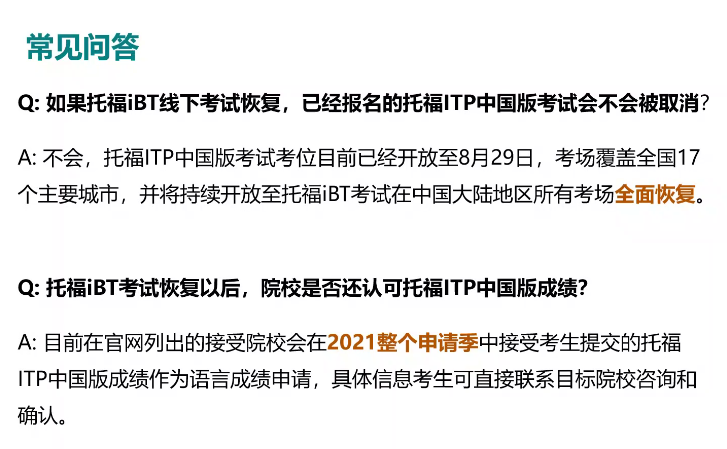 微信图片_20200623170520.png