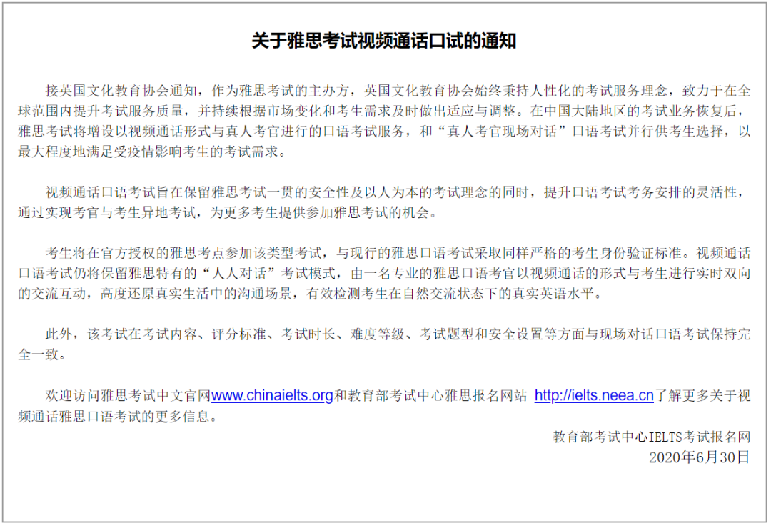 微信图片_20200702173313.png