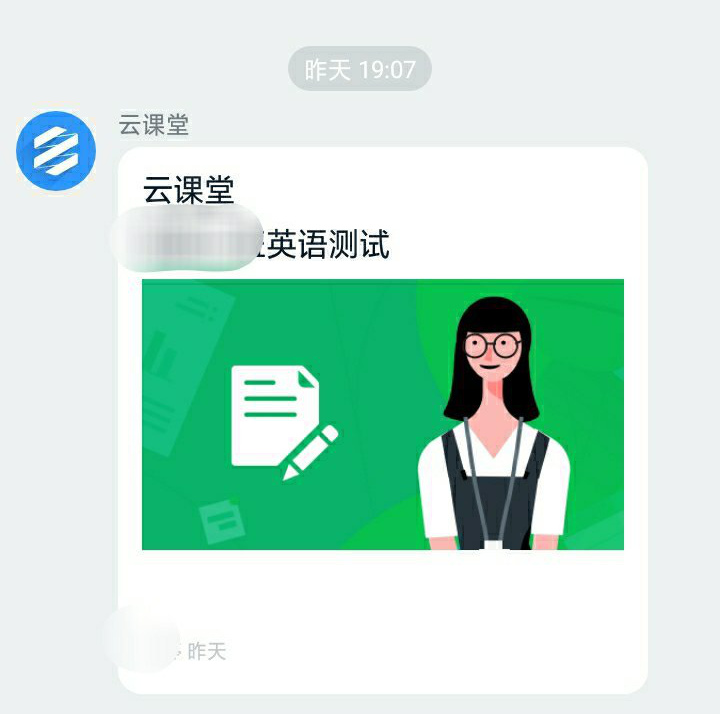 微信图片_20200707192520.png