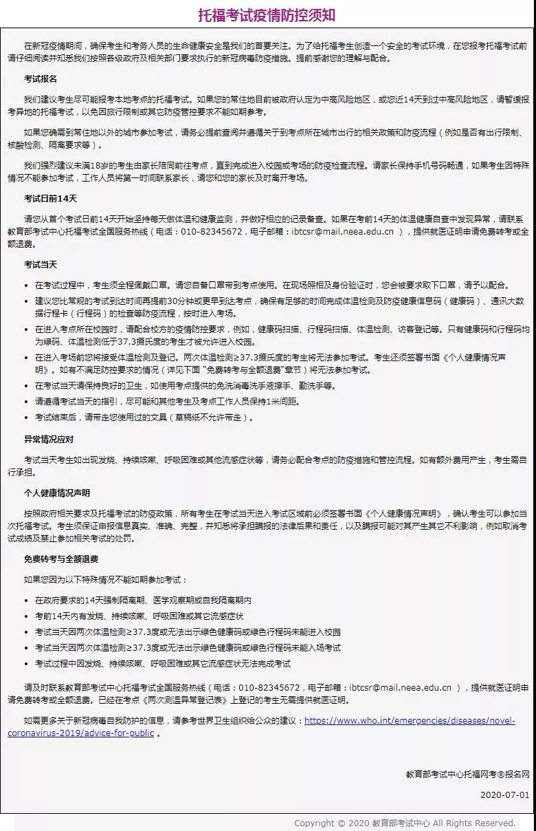 微信图片_20200708181003.jpg