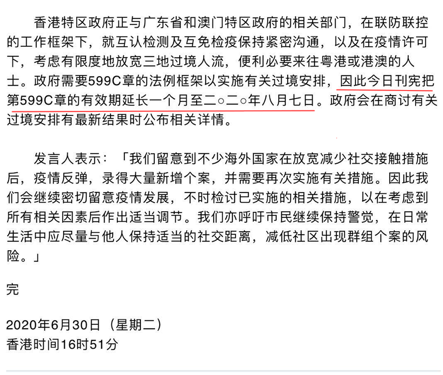 微信图片_20200714170819.png