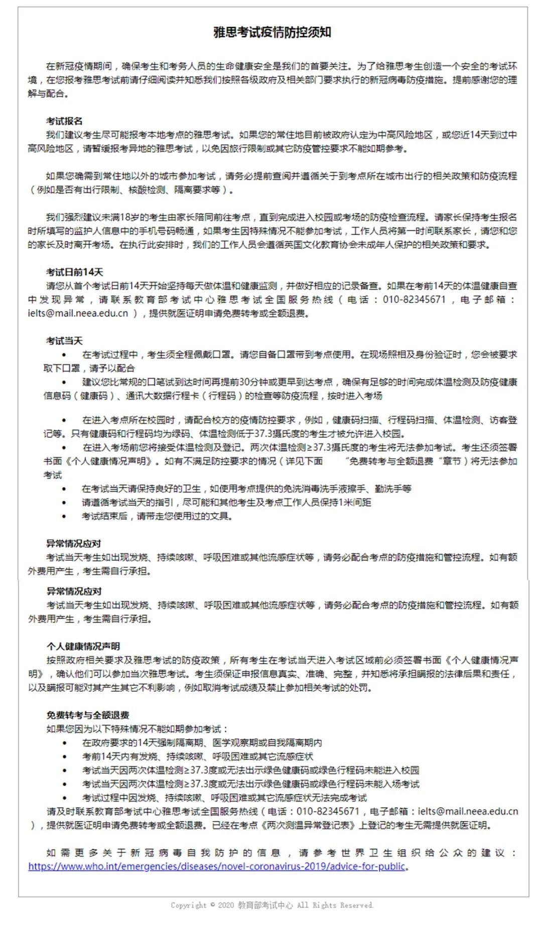 微信图片_20200714172306.jpg