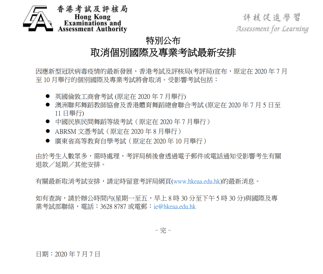 微信图片_20200714183732.png