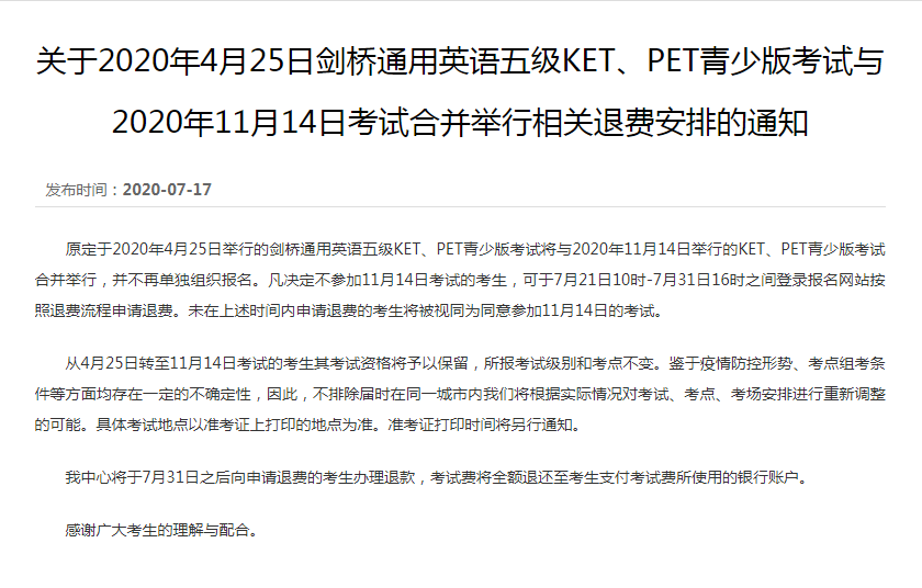 微信图片_20200723103415.png