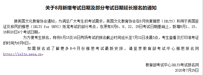 微信图片_20200731095443.png