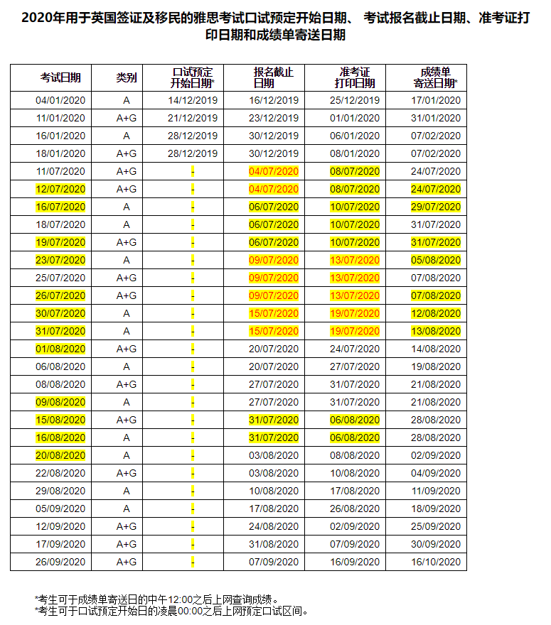 微信图片_20200731095623.png