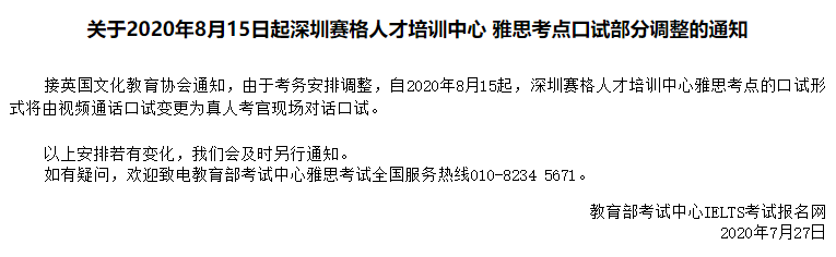 微信图片_20200731095641.png