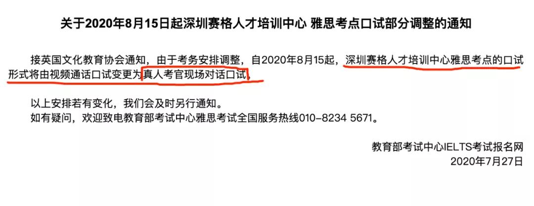 微信图片_20200731111050.jpg