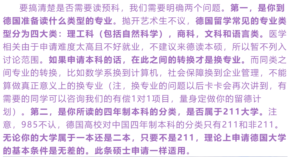 微信图片_20200806143505.png