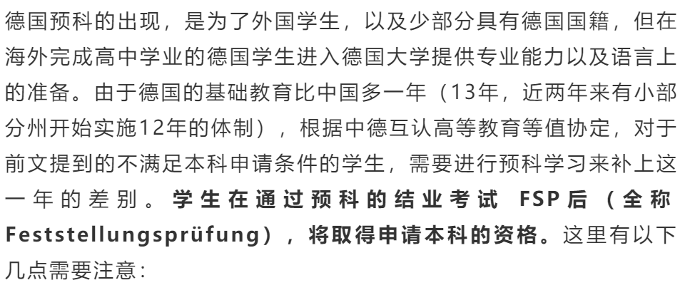 微信图片_20200806143626.png