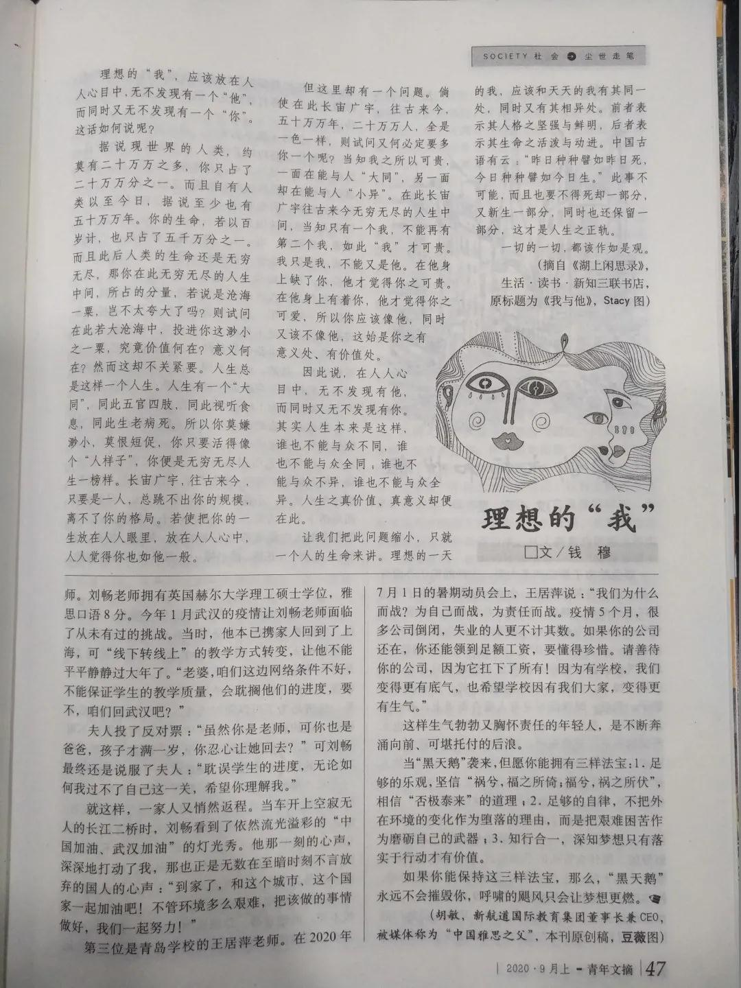 微信图片_20200817151346.jpg