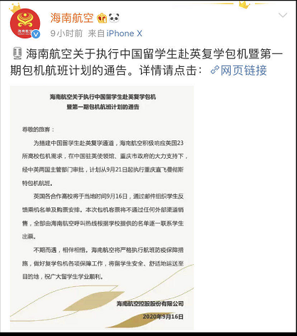 微信图片_20200923113545.png