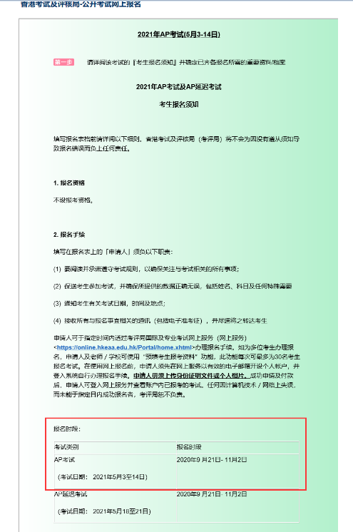 微信图片_20201015133828.png