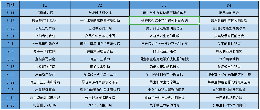 微信图片_20201104173337.png