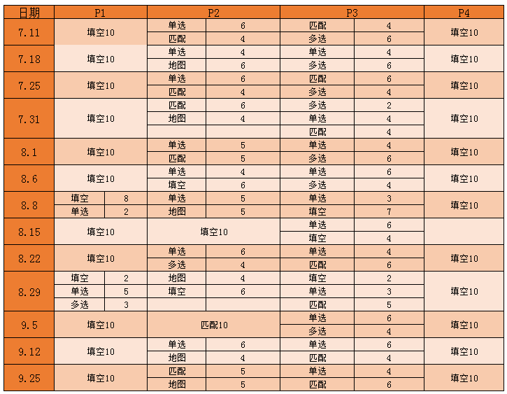 微信图片_20201104173439.png