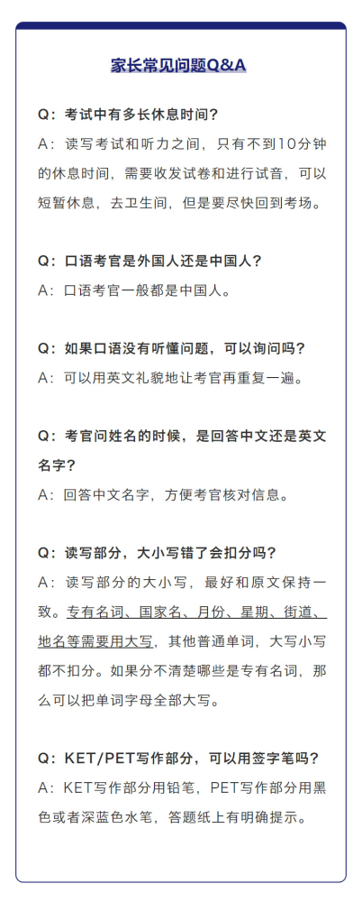 微信图片_20201224173836.png