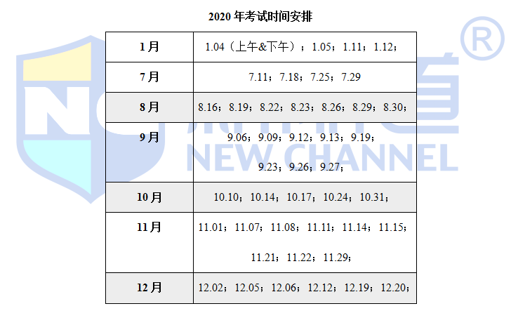 微信图片_20201228160612.png